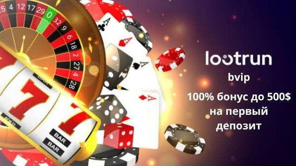 LootRUn Casino — Вход в азартный мир LootRUn Casino — Вход в азартный мир